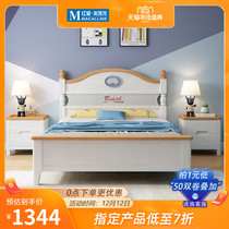 Eurasian Imperial nest Nordic modern solid wood bed 1 5 m princess bed single bedroom high Box storage bed boys and girls