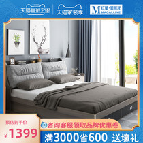 Muyue modern Nordic simple bed double bed high Box storage bed fabric soft bed wedding bed