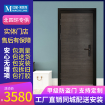 Day-on-the-door security door Home A safety door steel can be customised into the door-to-door door primary-secondary door 24