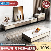 Muyue tea table TV cabinet modern simple rock floor cabinet tea table small apartment living room minimalist household storage cabinet