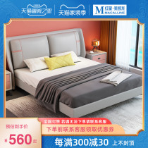 li chao bei europfine cloth art bed 1 8 meters master bedroom double nuptial bed washable simple modern science and technology of soft bed