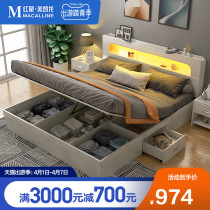 Pimas Nordic storage pneumatic high Box storage bed modern simple panel multifunctional large and small apartment type bed