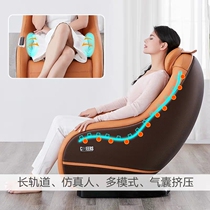 CHEERS Chivas Fashion saving Business home massage chair Mini 5060 on-site experience