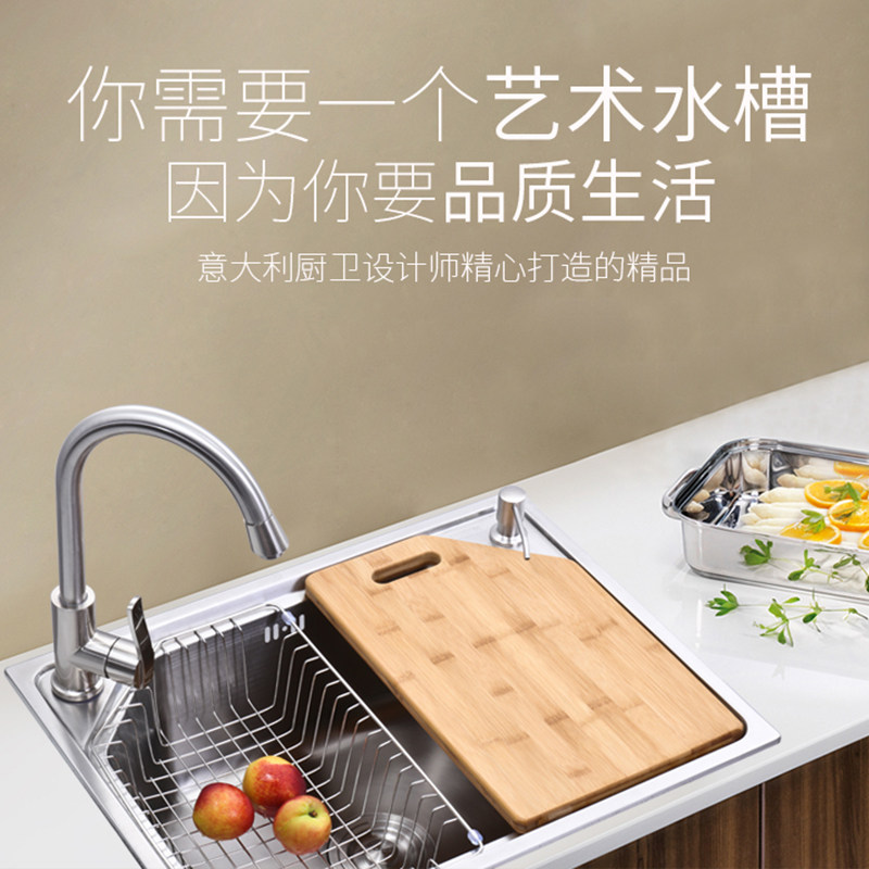 Nordima stainless steel sink stretch 304 stainless steel unleaded kitchen single basin washbasin tap MT6045