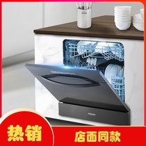 Moentai embedded dual-purpose automatic silver ion disinfection hot air drying dishwasher DB401 (store same model)