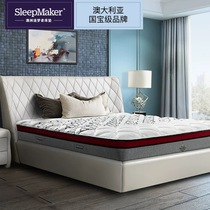 (Kunming Tongcheng Station) SLEEPMAKER dreamers spine doctor spring mattress CAA
