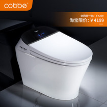 Cabe smart toilet fully automatic household flushing and drying integrated small apartment waterless pressure limit heating toilet