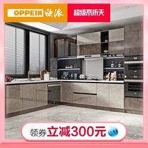 Oupai cabinet custom modern fashion kitchen cabinet Simple kitchen cabinet assembly household 2