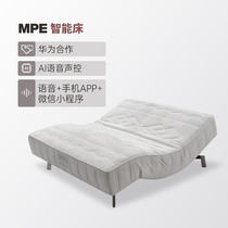MPE modern minimalist smart bed store Tongan multifunction liftable remote control electric mattress Huawei Cooperative