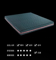  (Mousse 3D)mattress MCD3-898A pure German imported fashion atmosphere beautiful and practical quality assurance