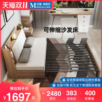 Eurasian Imperial Nest sofa bed foldable double small apartment living room study storage dual-purpose multifunctional telescopic push-pull