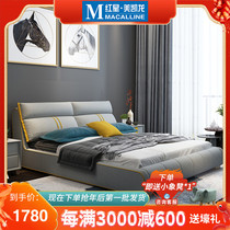 Fu Menghua 2021 New Cloth Bed Modern Simple Double Master Bedroom Light Luxury ins Net Red Soft Bag Wedding Bed 026