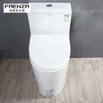 Faensa household economy modern simple explosive leisure luxury bathroom toilet FB16189