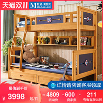 Pabasha American Country Bed Beech Wood Mother Bed Full Solid Wooden Ladder Cabinet Children Children High and Low Bed Climbing Ladder Bed