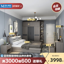 Muyue Nordic bedroom suite furniture Master bedroom set Double bed wardrobe with glass dresser makeup stool combination