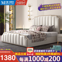 Zomu real leather bed modern simple Nordic double master bedroom light luxury high back with drawer storage wedding bed NK602