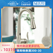 Moen can pull hot and cold faucet net lead induction kitchen faucet modern simple atmosphere light luxury series