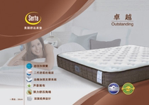 Serta Shuda Avison 5 Comfortable to enjoy moderate softness strong structure light luxury and heavy sleep
