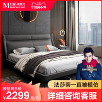 Fassati Italian minimalist light luxury leather bed first layer leather double bed master bedroom wedding bed 18 meters modern minimalist bed