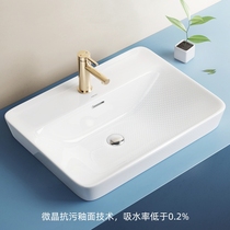 Hengjie Sanitary Ware Modern Elegant Series Ceramic Wash Basin Single Basin Household Taiwan Basin HC106300E-040