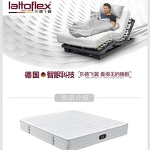 Lattoflex Clerma series cold glue cotton mattress EVOTOP natural cold glue cotton comfort