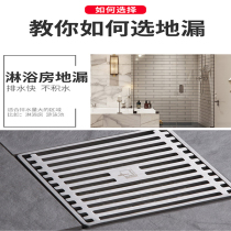 Submarine floor drain stainless steel deep water seal floor drain sewer deodorant artifact cover toilet washing machine