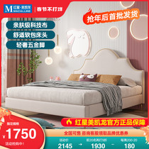 Ji and light luxury children's bed princess bed girl single bed girl bedroom fabric soft bed net red ins boy bed