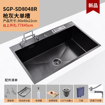 Submarine Handmade Sink Kitchen 304 Stainless Steel Thickened Large Single Slot Package Household Washing Basin