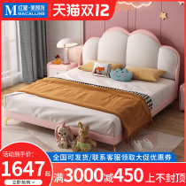 Golden Lion Cat Head layer cowhide leather children small apartment solid wood second bedroom girl princess single net red cloud bed