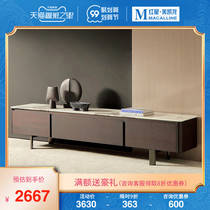 Senyou rock board TV cabinet living room light luxury smoked wood modern simple floor cabinet TV cabinet coffee table combination