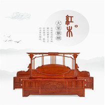 Mingtang mahogany big fruit rosewood fine wood exquisite craftsmanship unique Chinese furniture