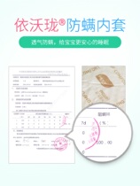 Dream lily toddler baby 6 months above baby memory pillow sleeping comfort high quality Seasons universal booking