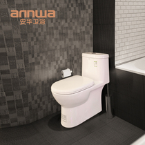 Anwar bathroom AB13005 toilet comfort slow drop cover Ergonomic design toilet toilet toilet toilet