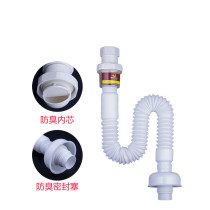 Submarine SQ-1 washbasin basin water drain universal deodorant sewer extended S curved drain hose