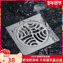 Wrigley copper floor drain washing machine dual-purpose toilet shower sewer deodorant