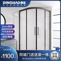 Dinghao curved shower room A30 dry and wet separation custom bath room household glass partition simple light luxury arc