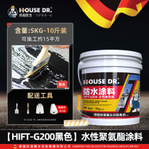 Roof Waterproof Plugging Paint Polyurethane Anti-Leak Glue Exterior Wall Building Top Crack Bungaloa Bituminous Material Remiss King