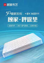 Explosions family fabric BY M2011 spring mattress family home life durable warm and comfortable deposit
