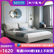 Moon Xinyuan Italian minimalist light luxury 1 8 meters real leather bed double bed master bedroom wedding bed 1 8 meters modern simple soft bed