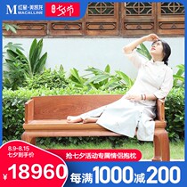 Fima Shi Burmese flower Arhat bed Big fruit Rosewood Arhat bed Mahogany Ming and Qing classical furniture Chinese three-dimensional single board Kang