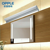 Op lighting LED simple makeup vanity mirror bathroom rotatable Red Star Macalline deposit