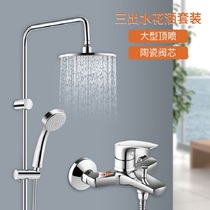 TOTO shower shower suit DM907CS Handheld wall-mounted faucet hot and cold water Shenzhen Girone mall store