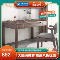 Qi Yu solid wood desk home desktop office computer desk bedroom writing desk study table simple learning table