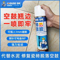 Ceramic tile hollow drum special glue penetration strong adhesive injection filling floor tile warping repair tile repair falling off