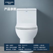 Faenza Faenza Faenza toilet water saving ordinary set Jet siphon toilet toilet FB16121