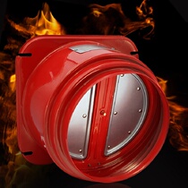 Submarine check valve fireproof smoke proof valve exhaust pipe smoke prevention treasure GN160 (same store same model)