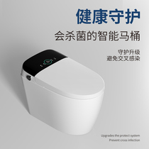 Tauerman smart toilet voice electricity i.e. hot integrated waterless pressure limit fully automatic clamshell home toilet