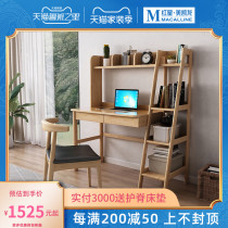 Chinese Nordic wood desk home desk study computer desktop table long table bedroom simple writing desk