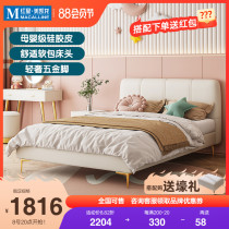 Girl Bed with Childrens Bed Girl Bed 1 2 m Bedroom Boy Girl Princess Soft Bag Bed