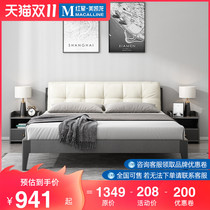 Eurasian huang chao Nordic leather soft on wood simple 1 8 meters double bed of small-sized economy ban shi chuang